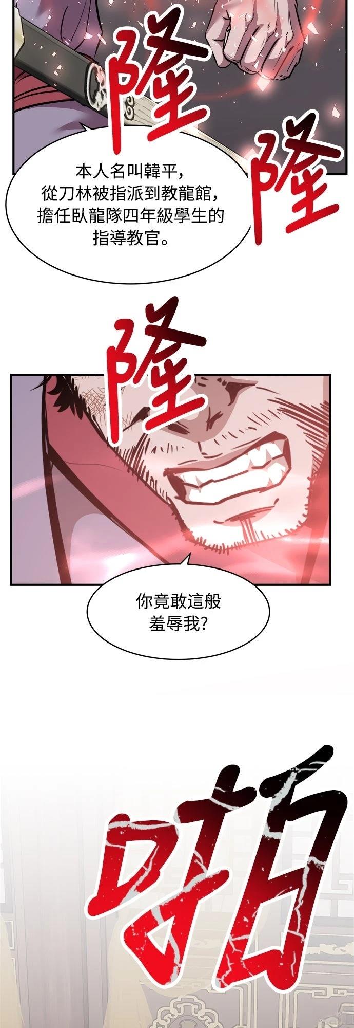 第13话28