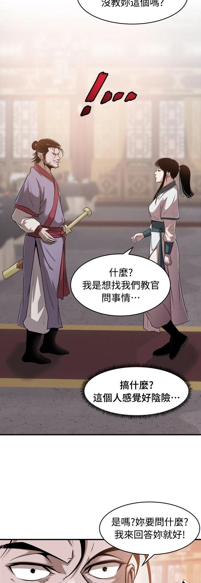 第13话3