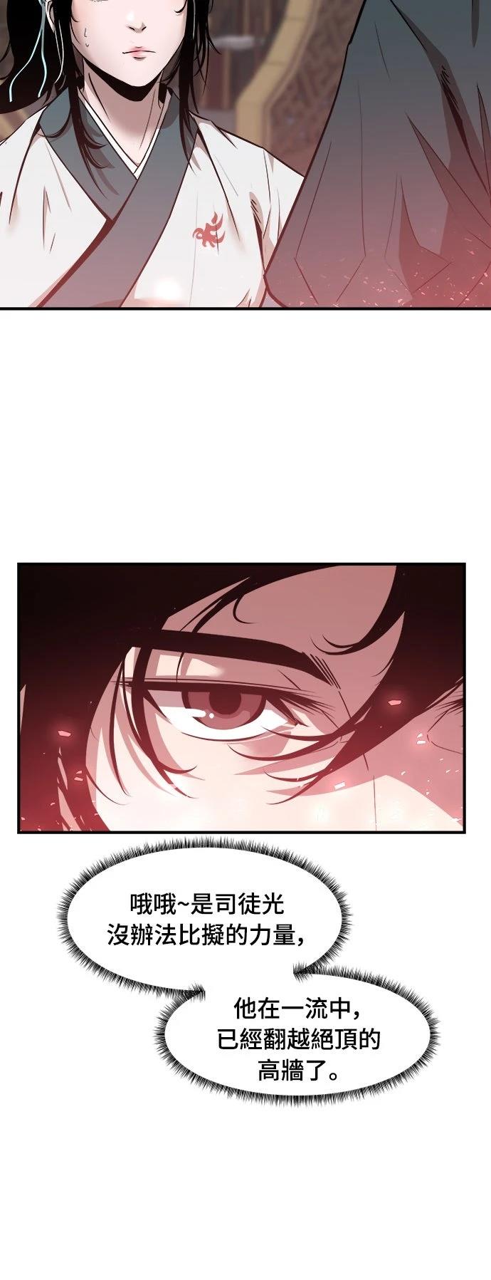 第13话30