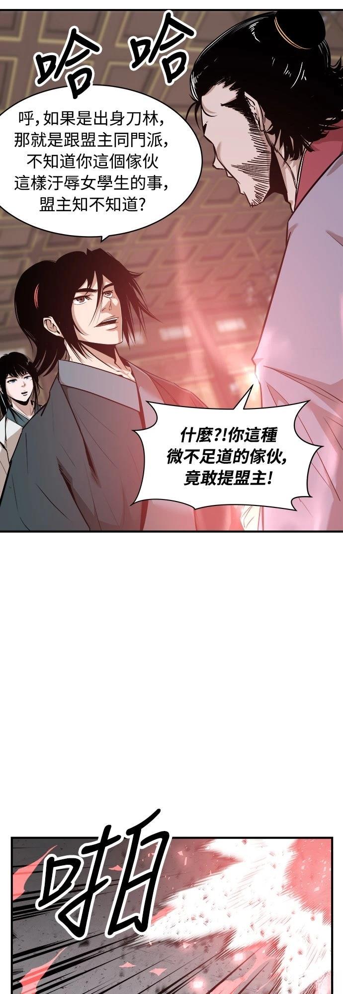 第13话31