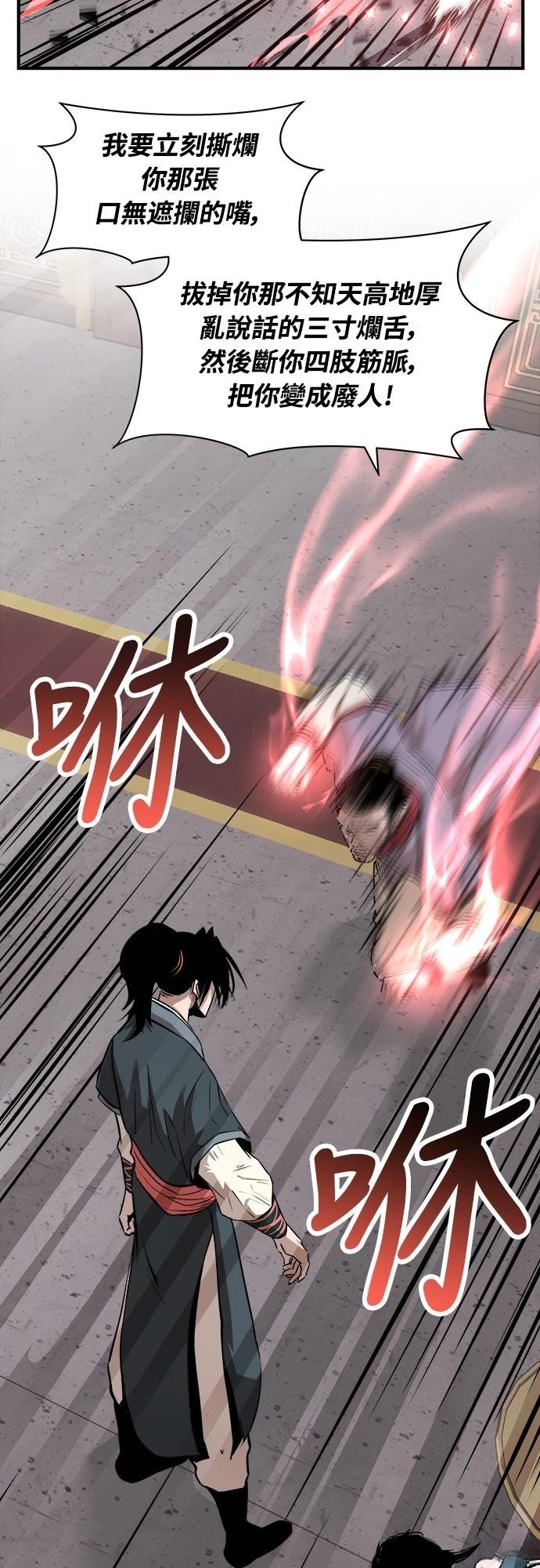 第13话32