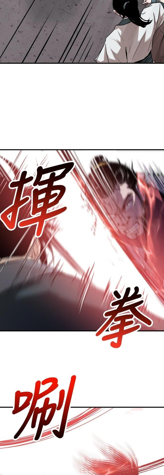 第13话33