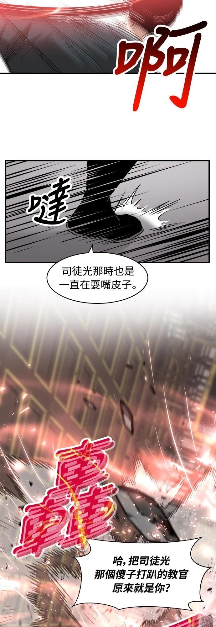 第13话34