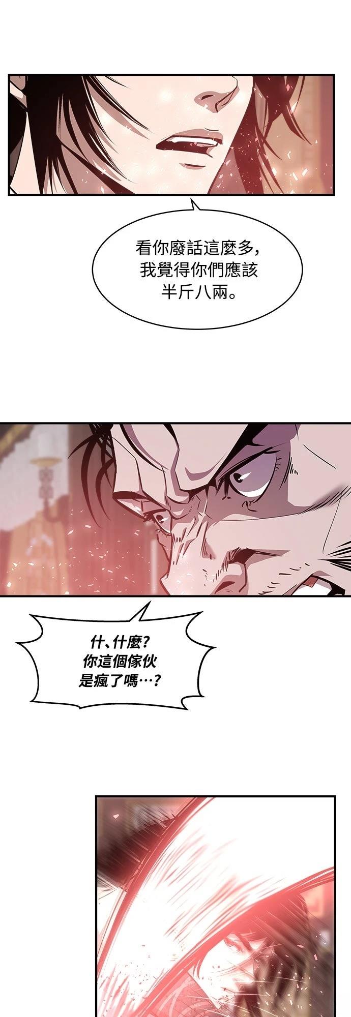第13话38