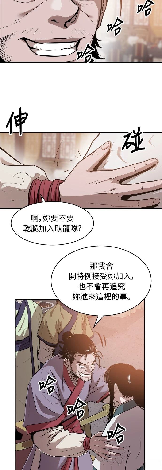 第13话4