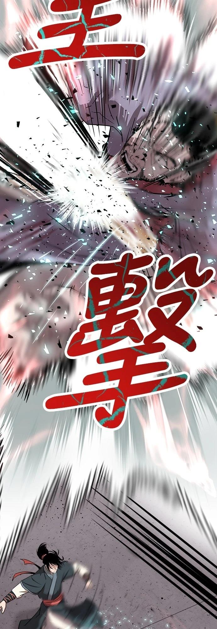 第13话44