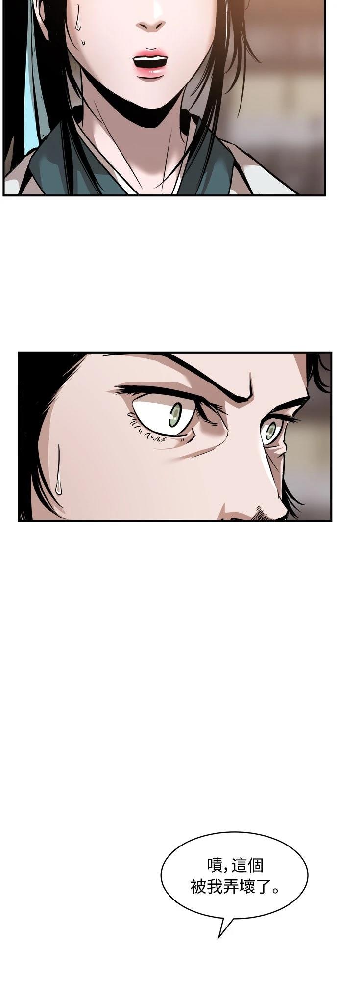第13话53