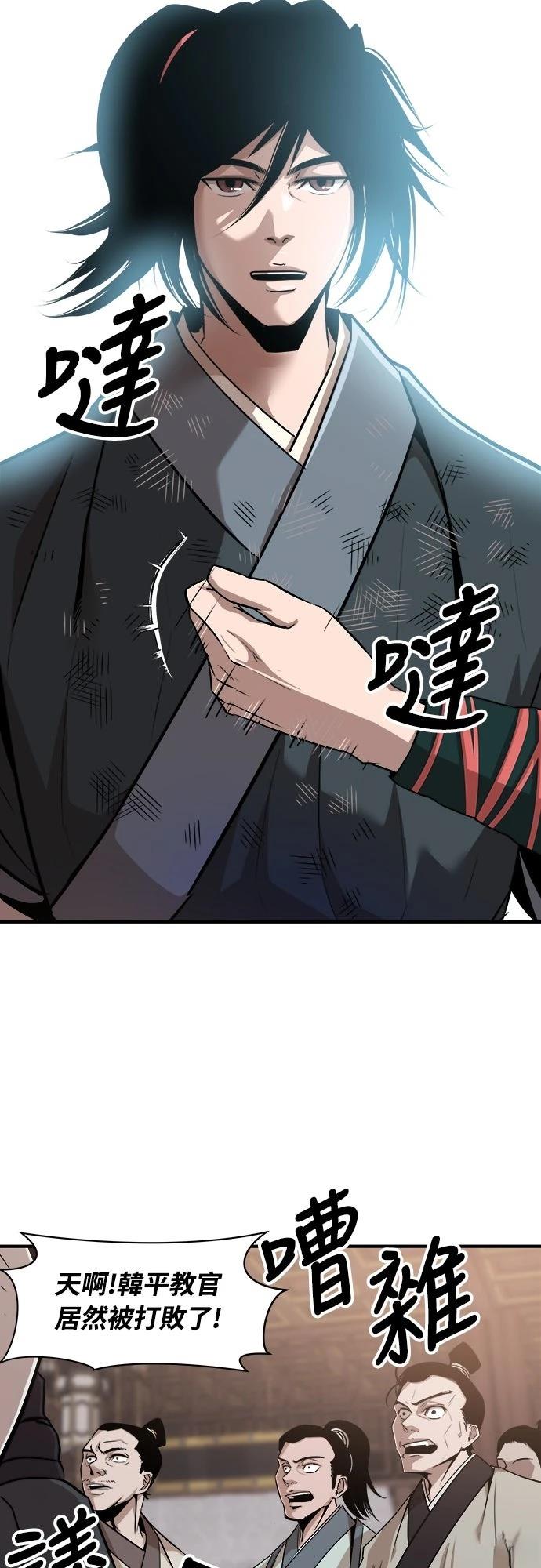 第13话54