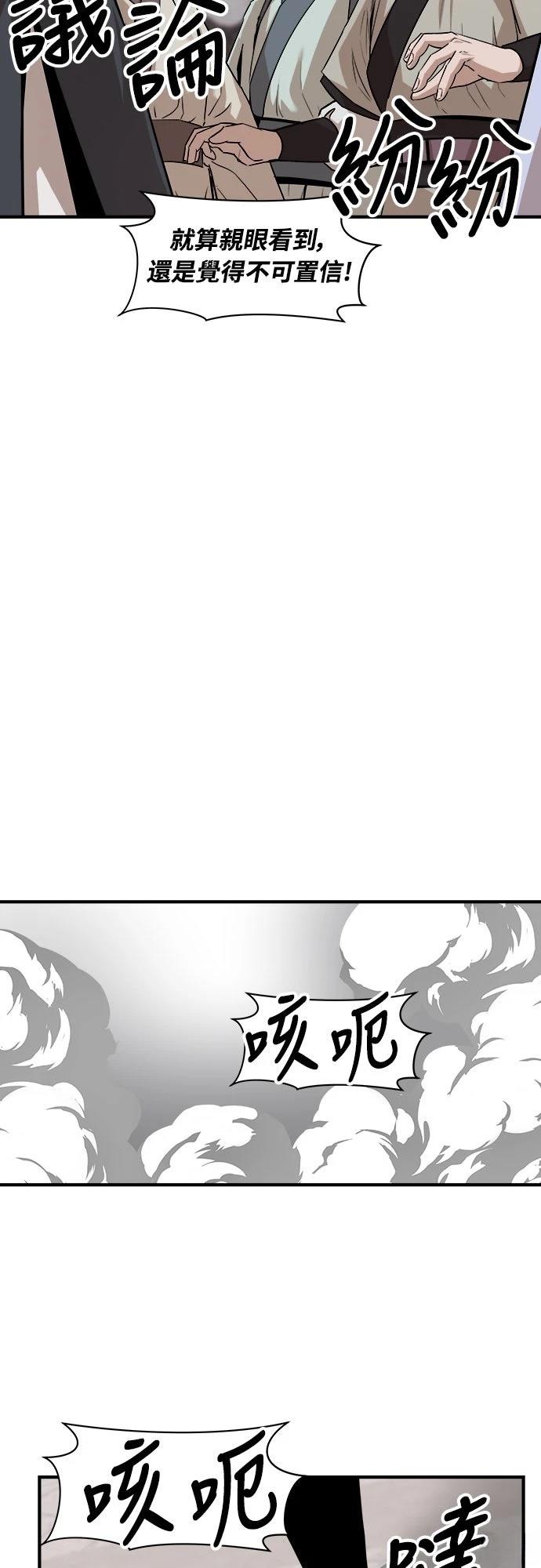 第13话55