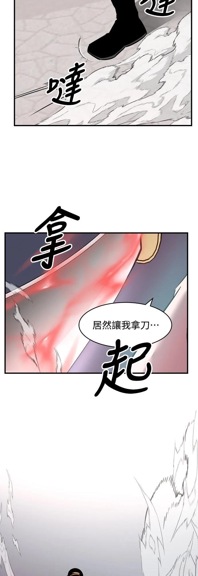 第13话56