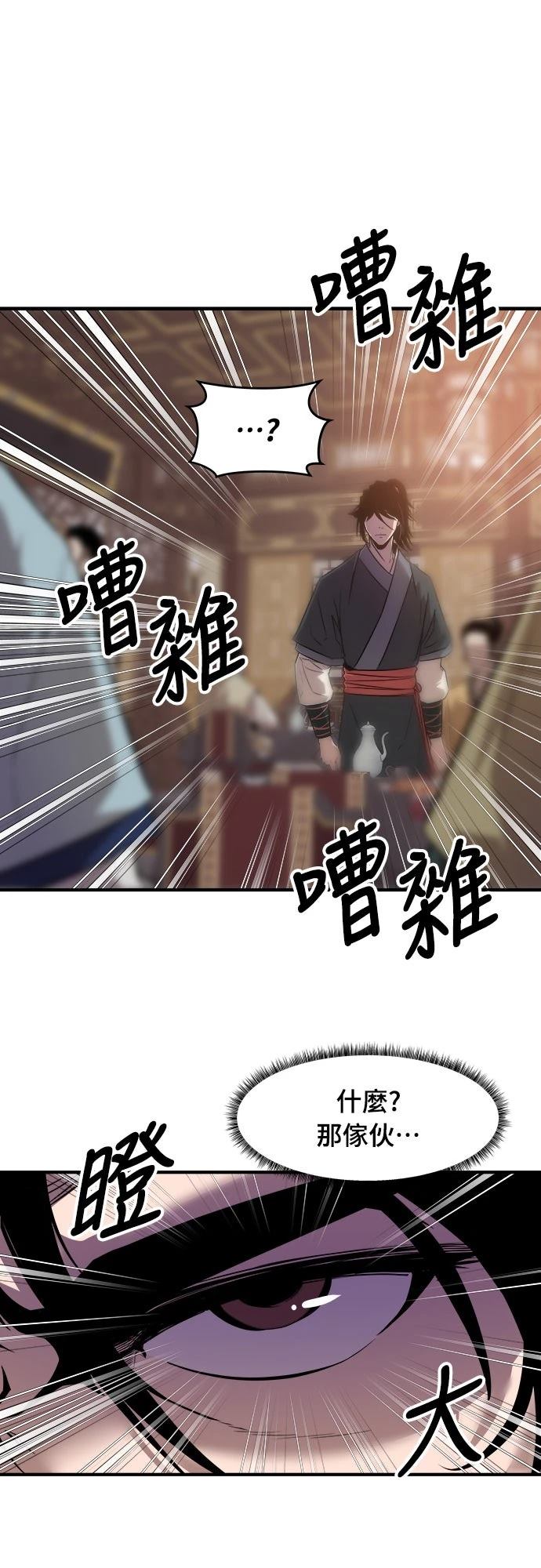 第13话6
