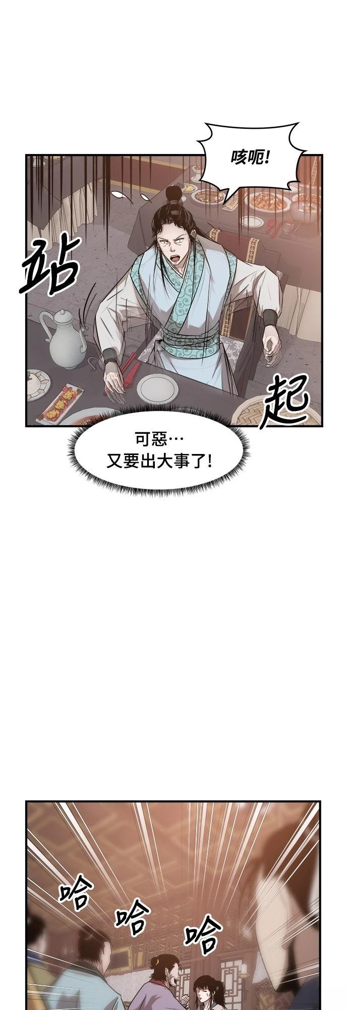 第13话7