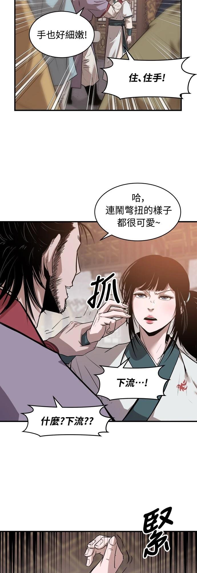 第13话8