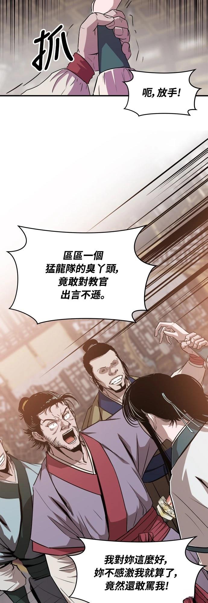 第13话9