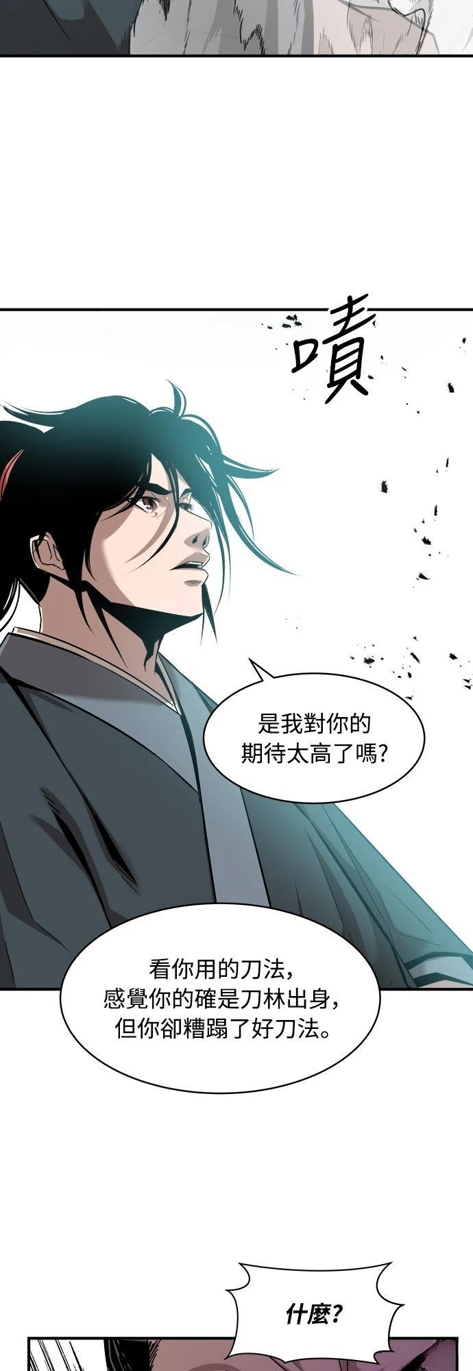第14话10