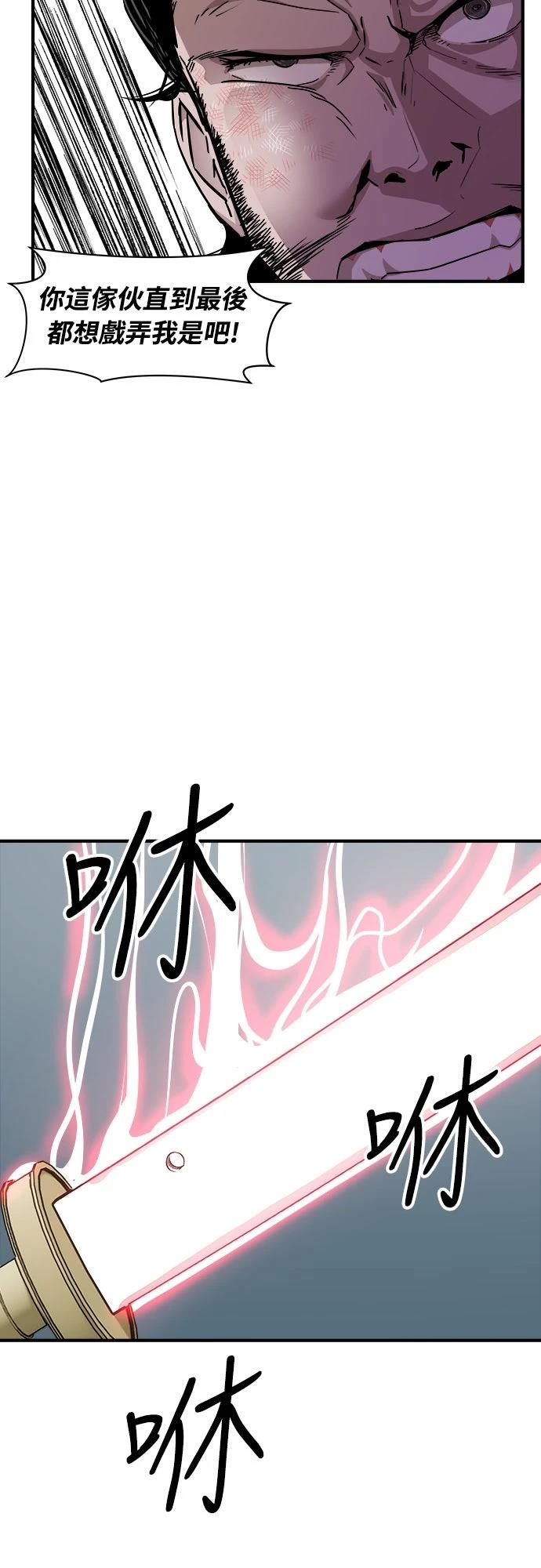 第14话11