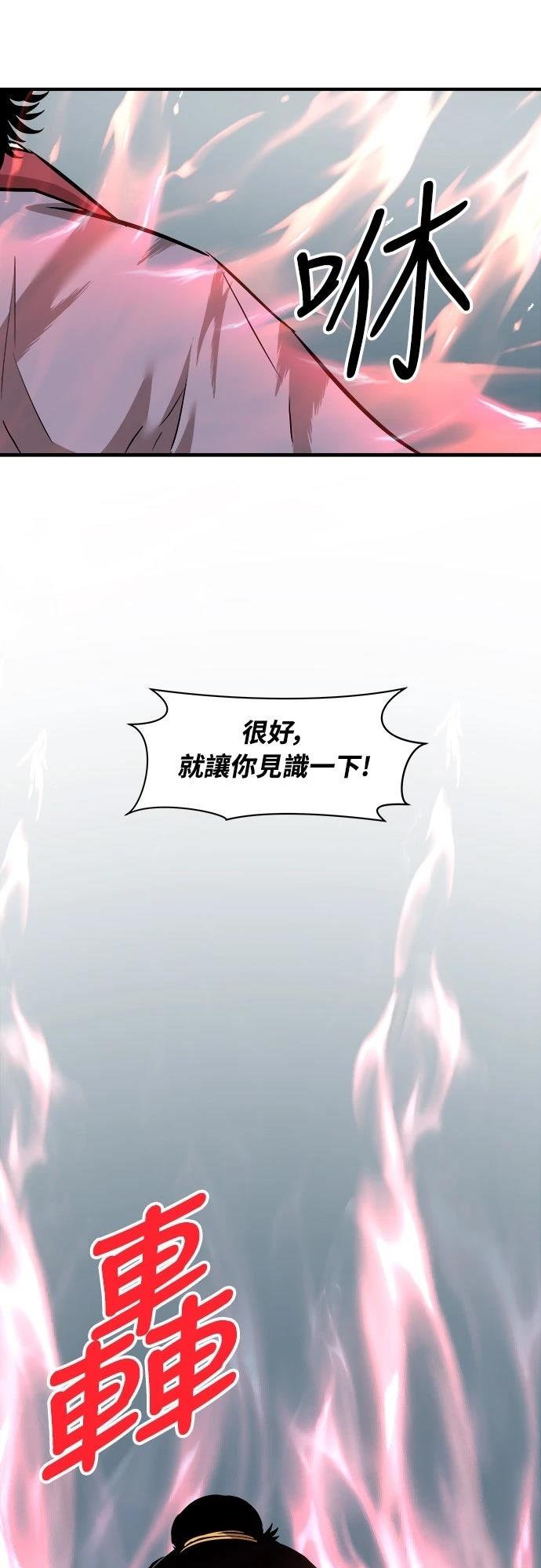 第14话12