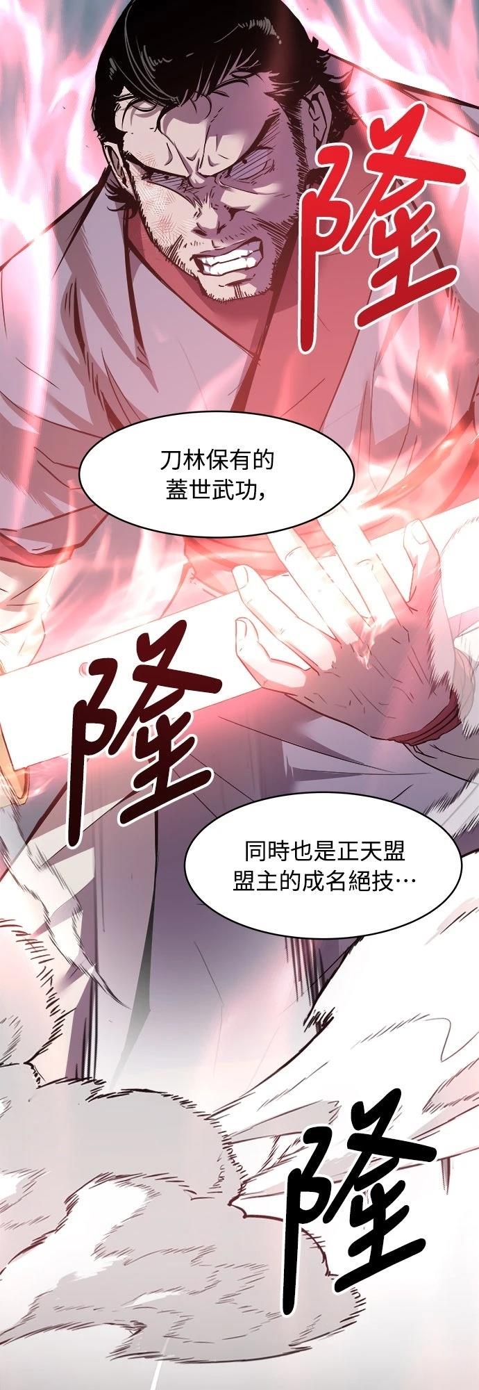 第14话13