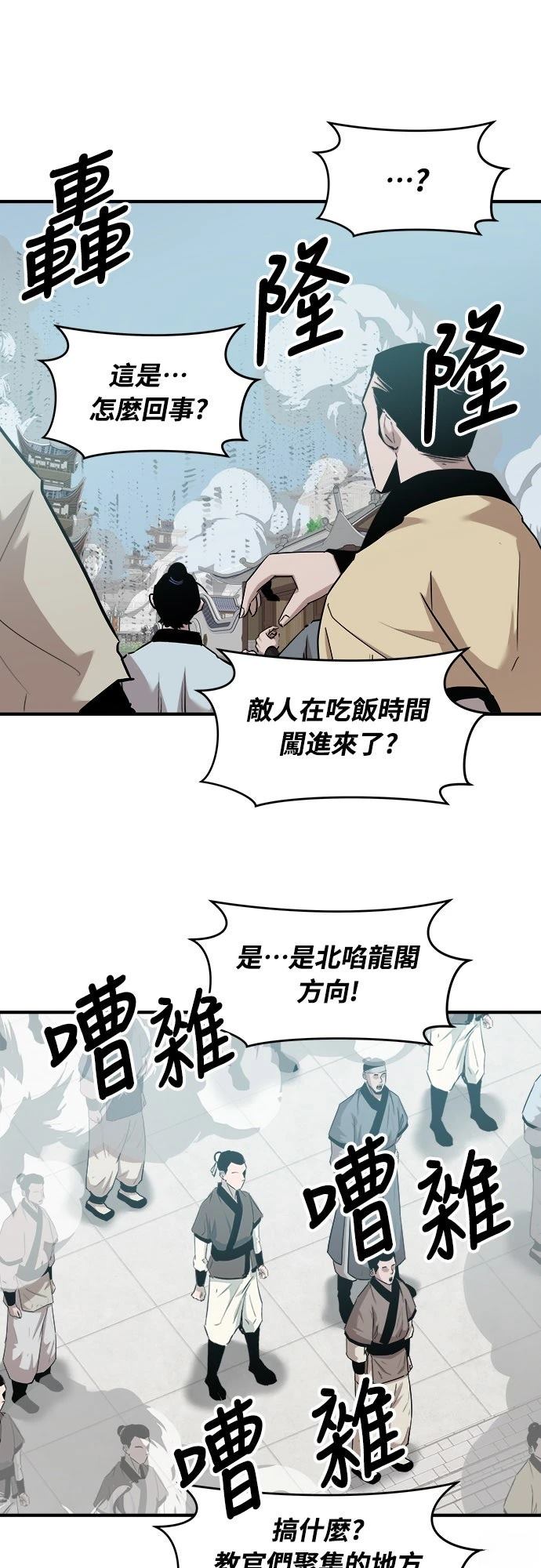 第14话2