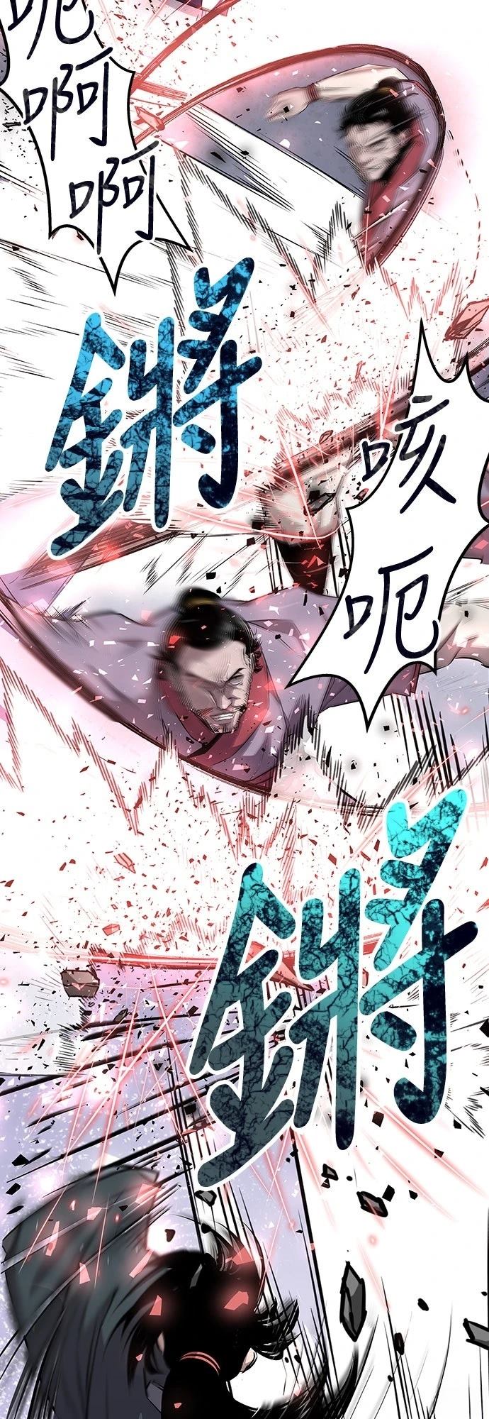 第14话28