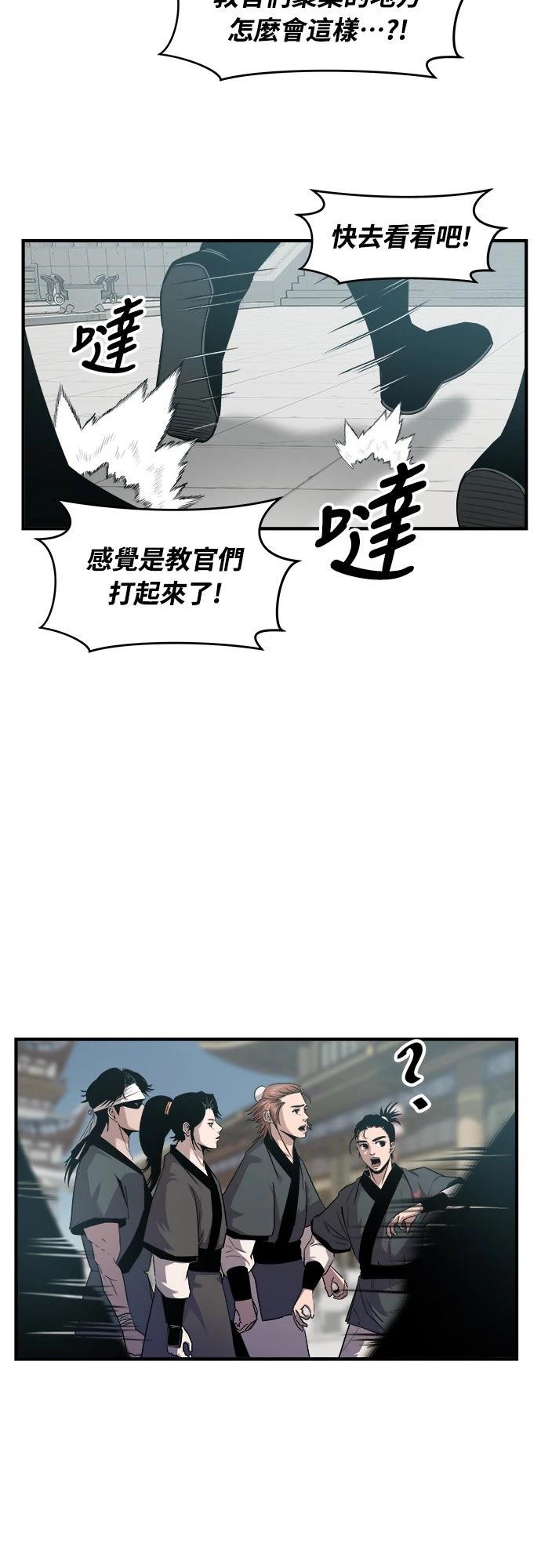 第14话3