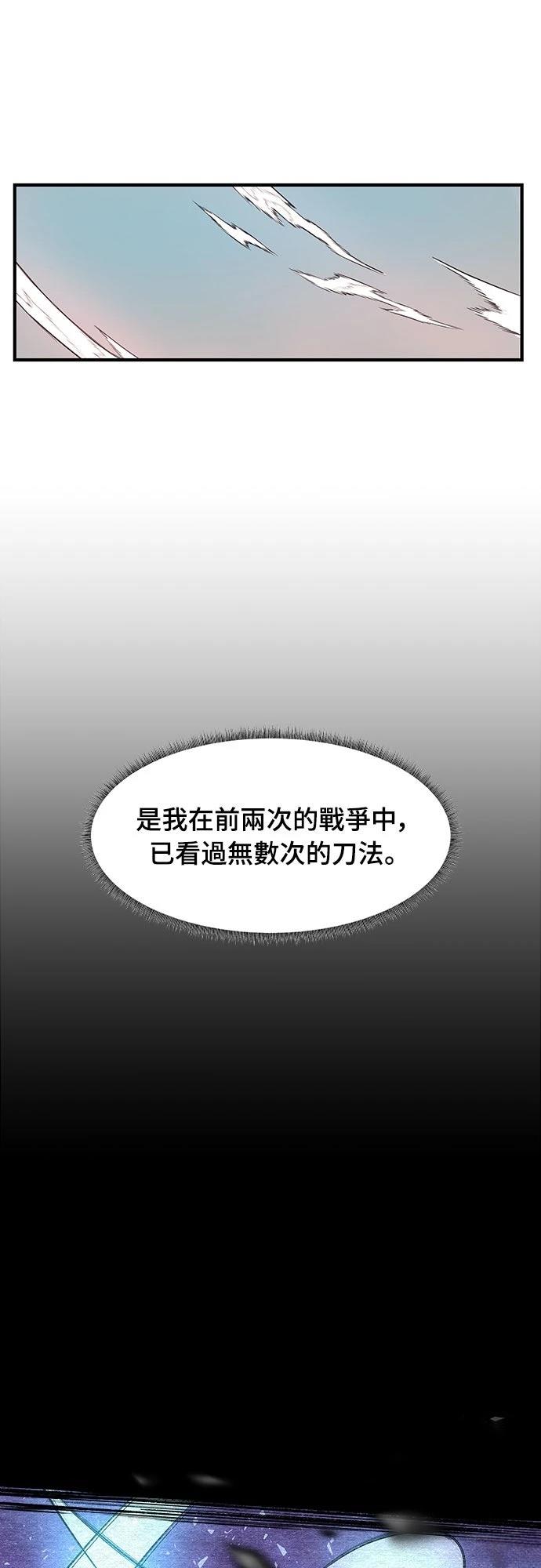 第14话31
