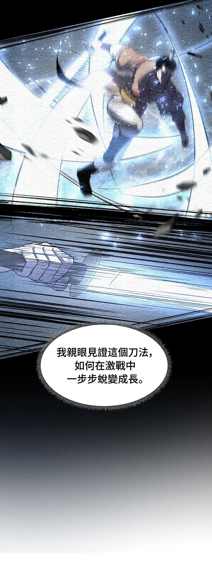 第14话33