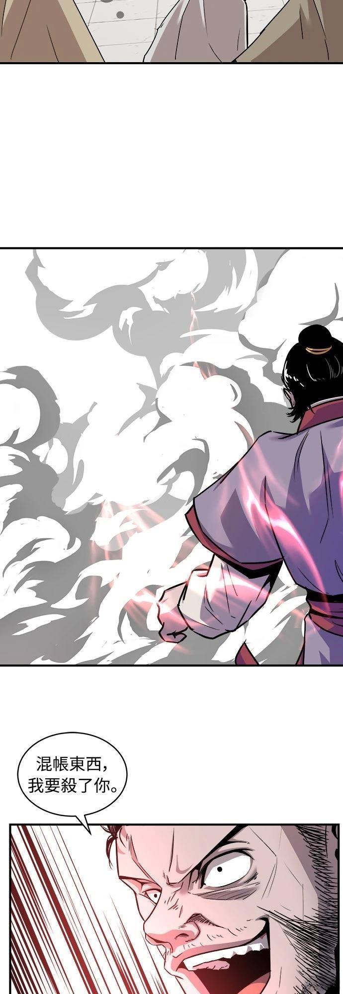 第14话35