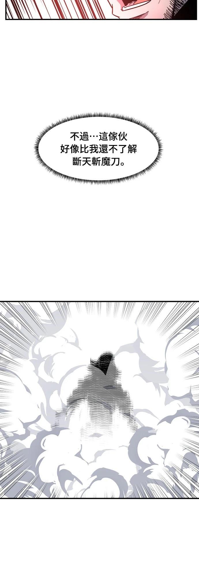 第14话36