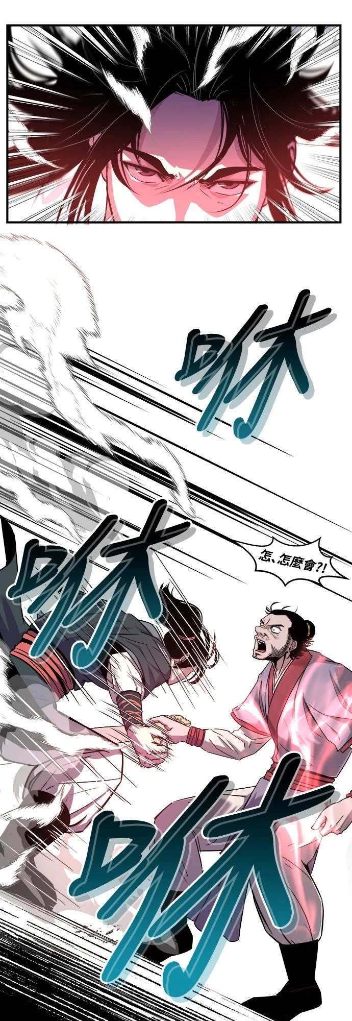 第14话37
