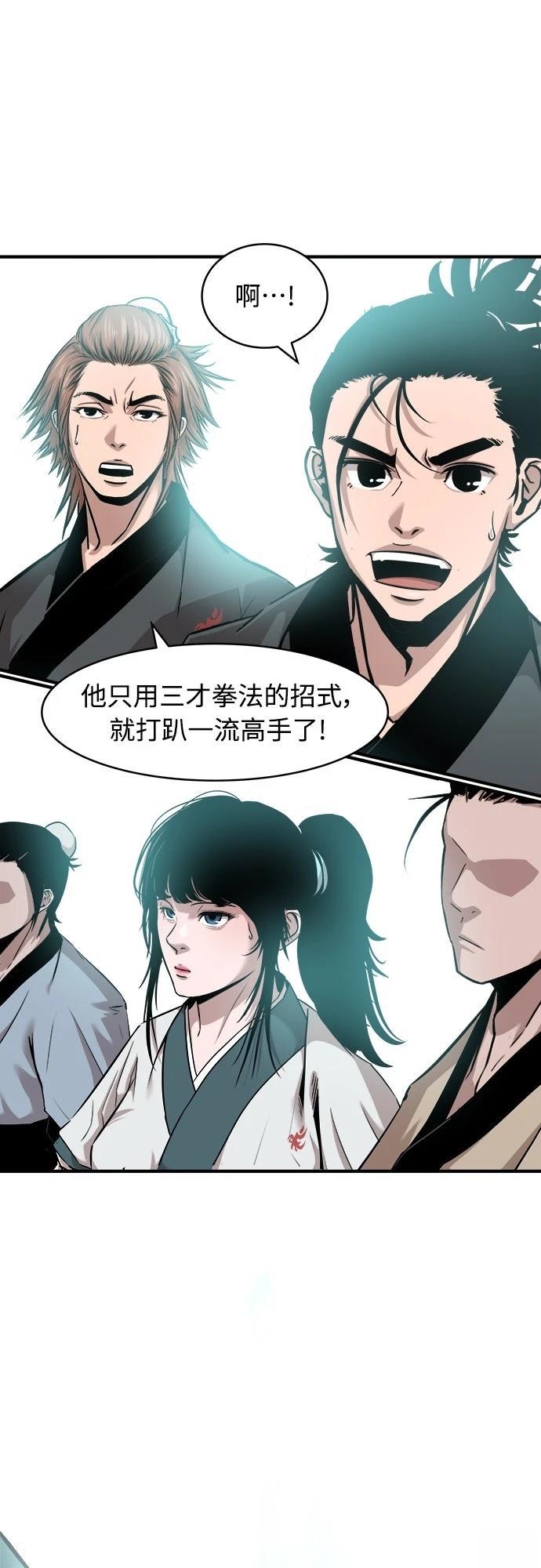 第14话45