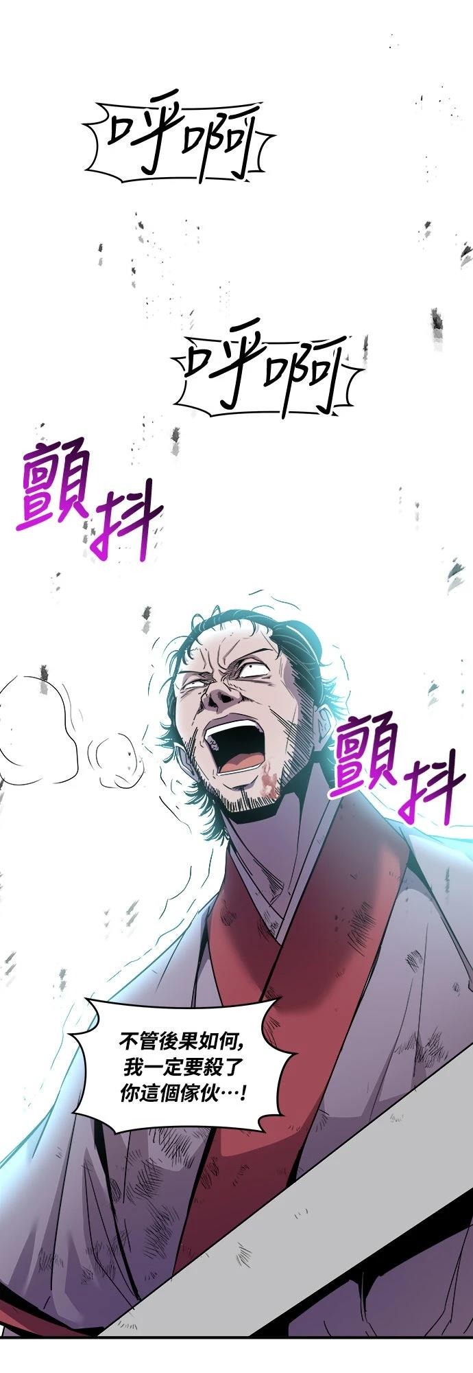 第14话50