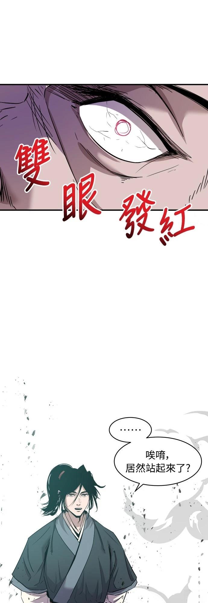 第14话51