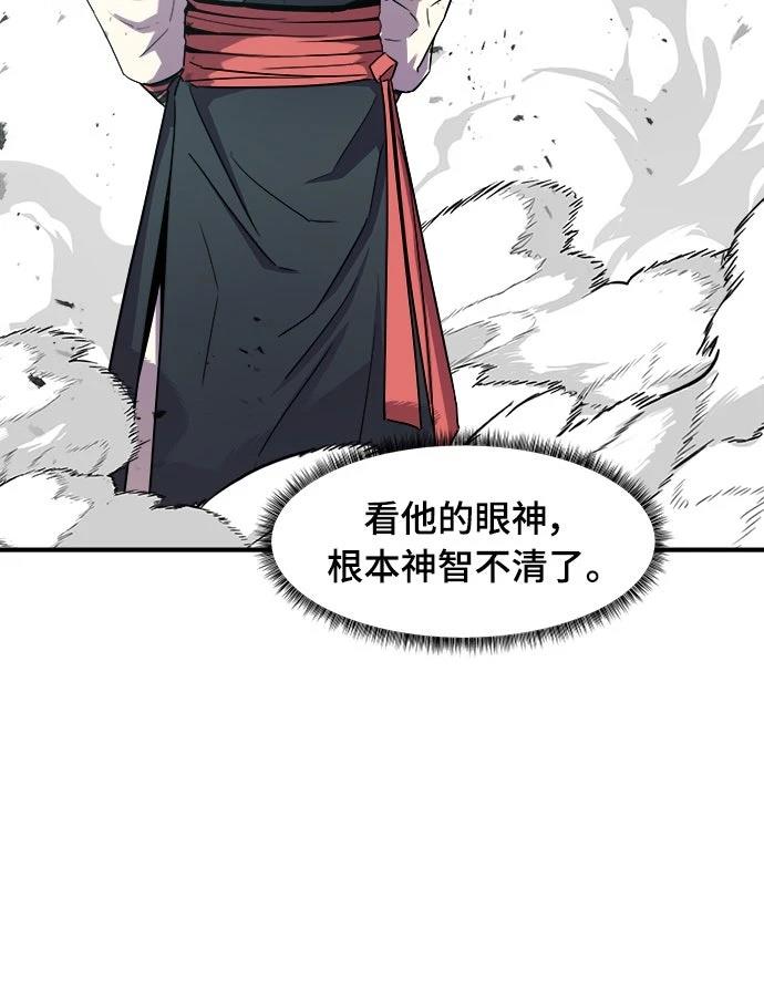 第14话52