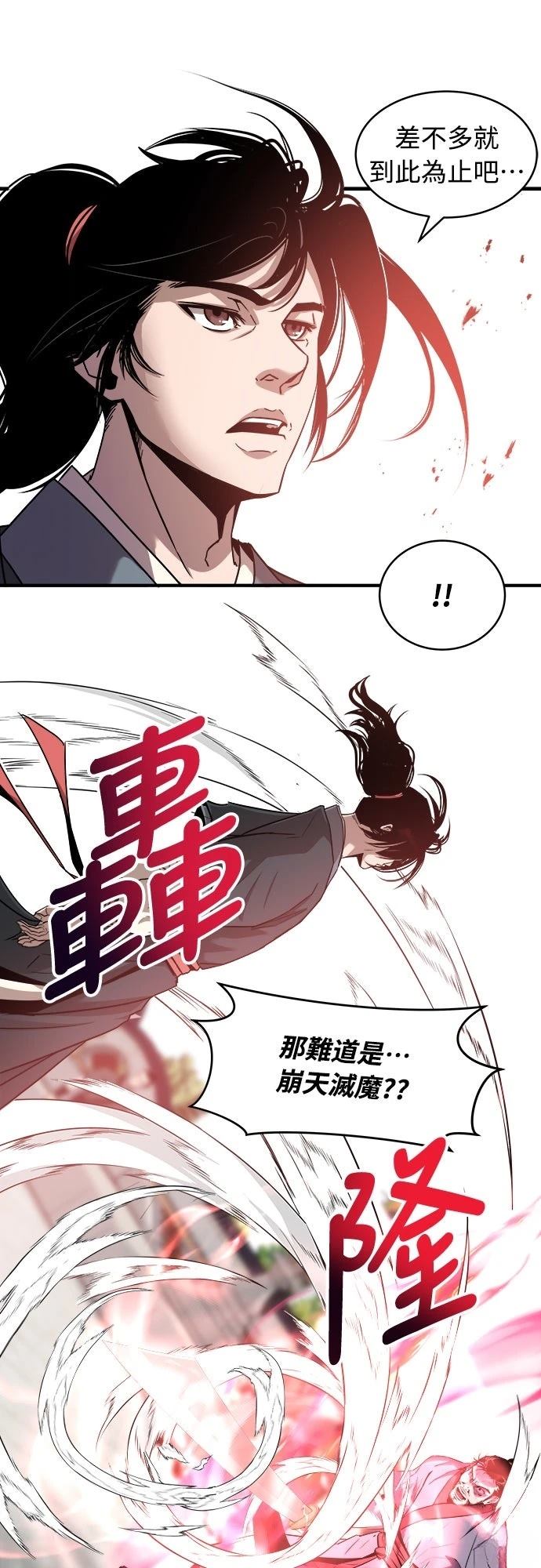 第14话53