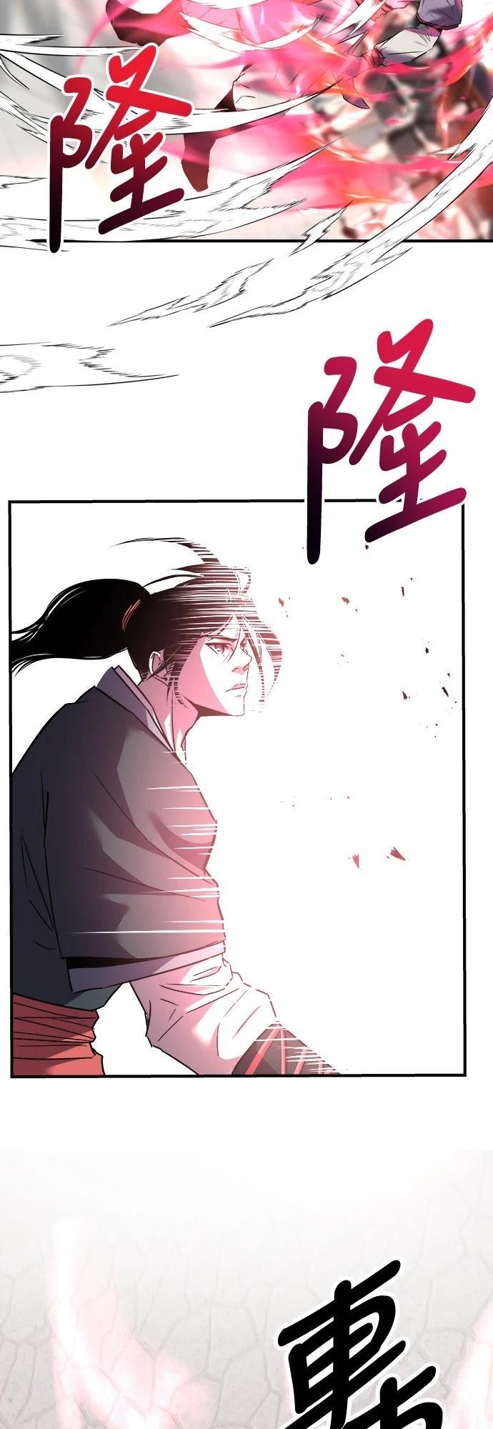 第14话54
