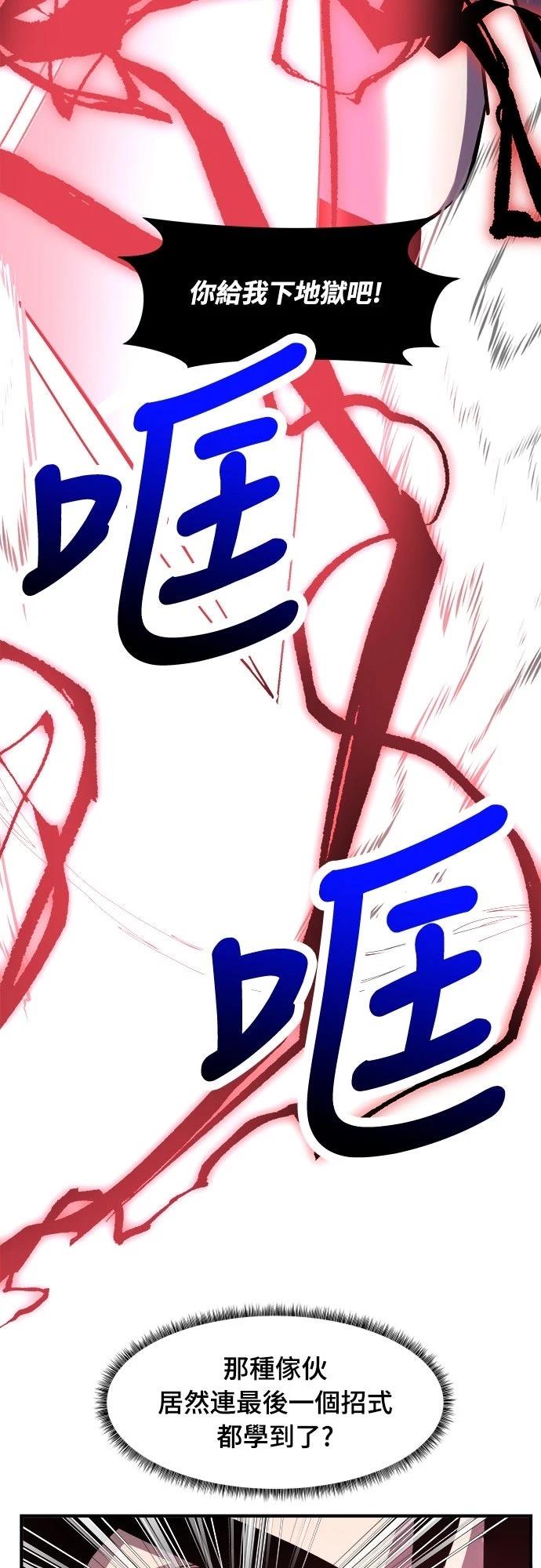 第14话57