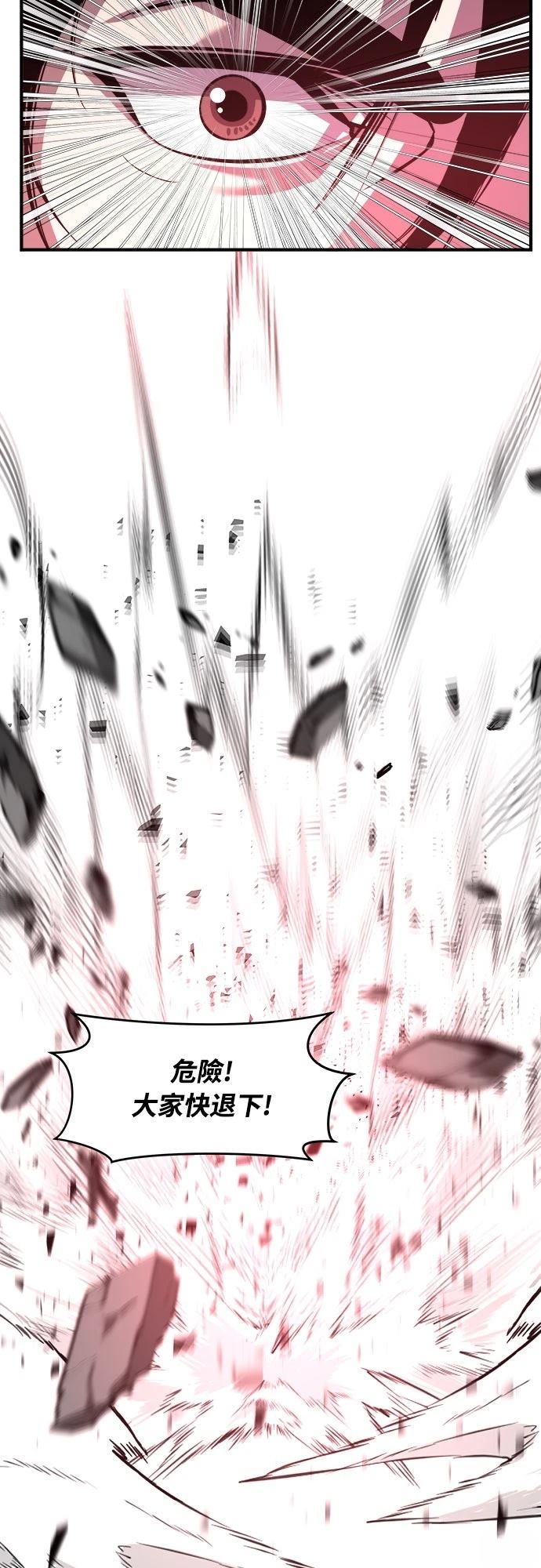 第14话58