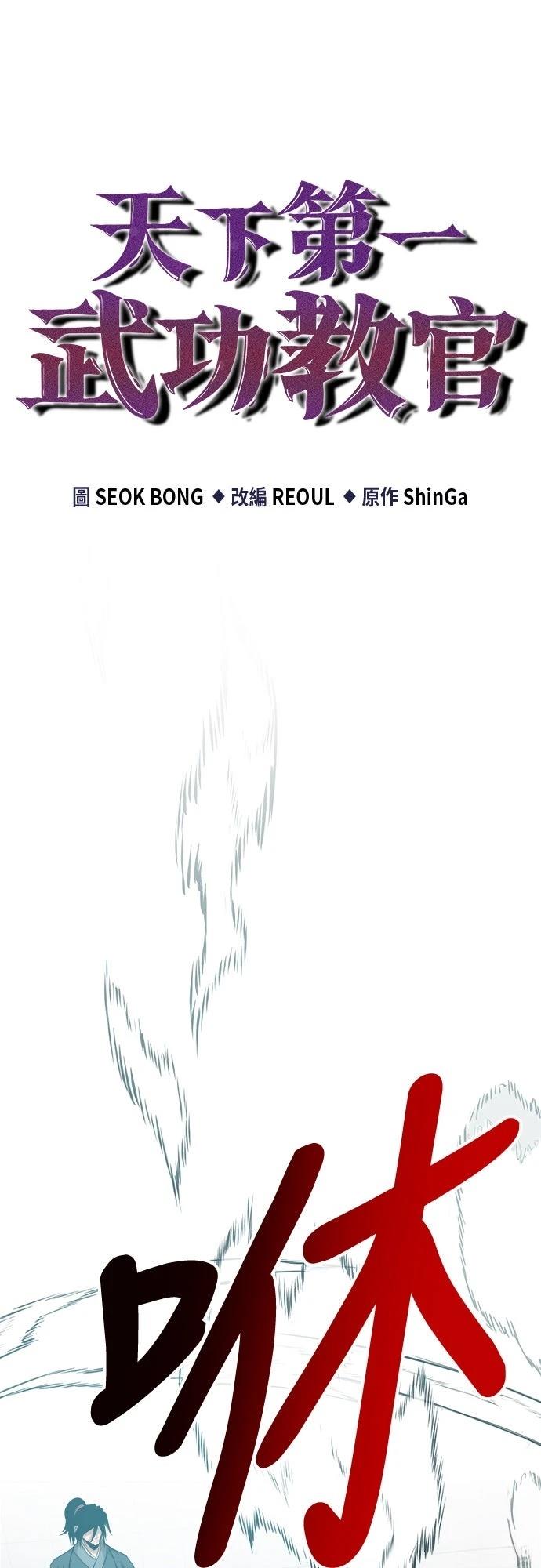 第14话6