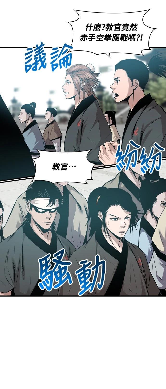 第14话8