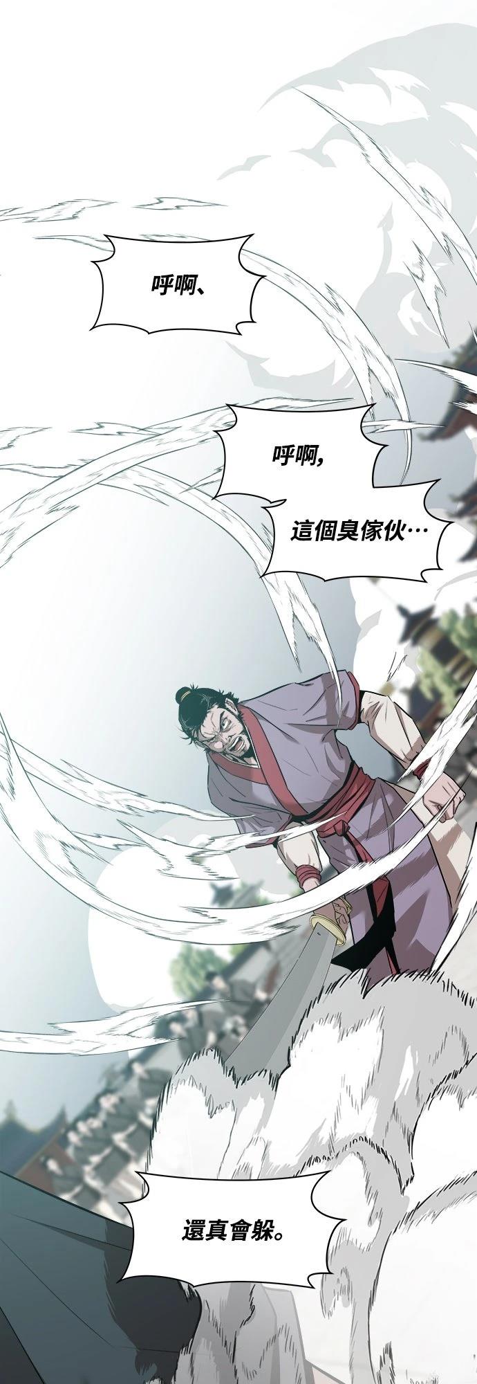 第14话9