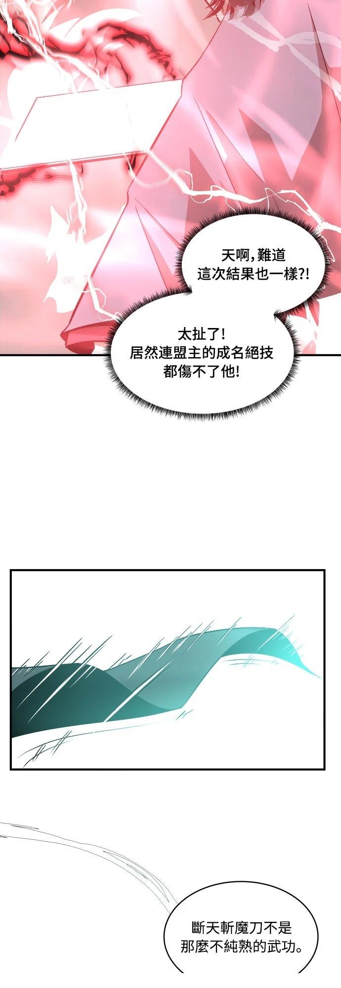 第15话10