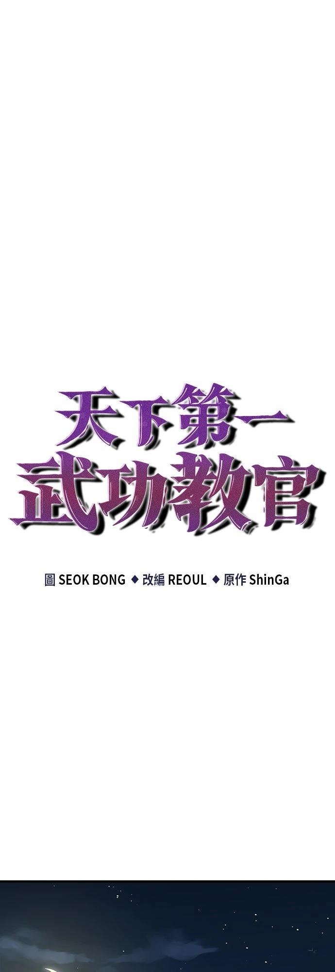 第15话18