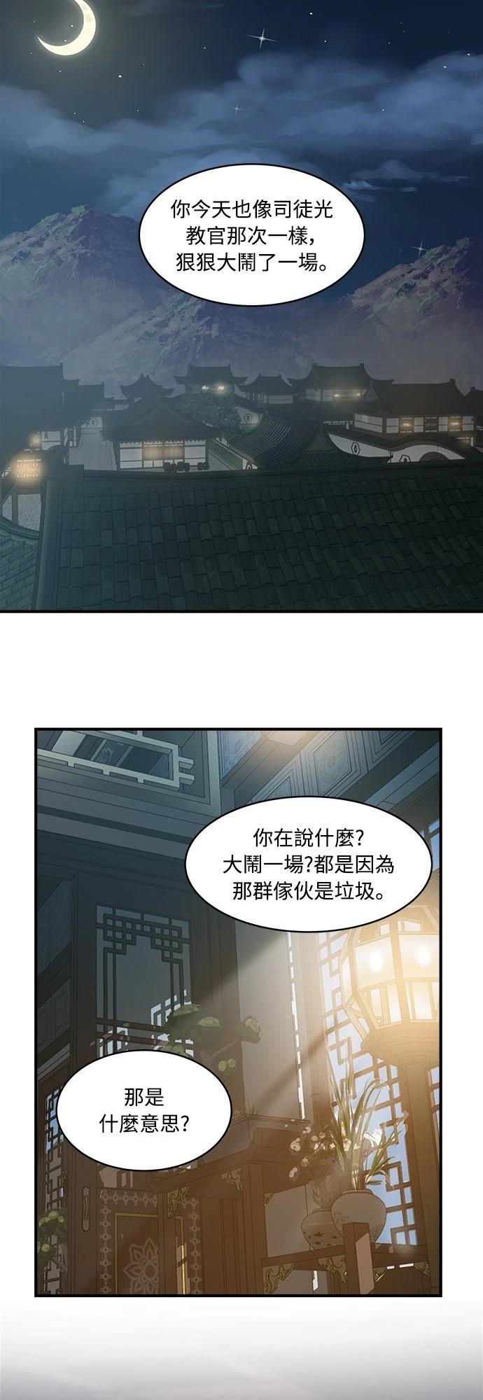 第15话19