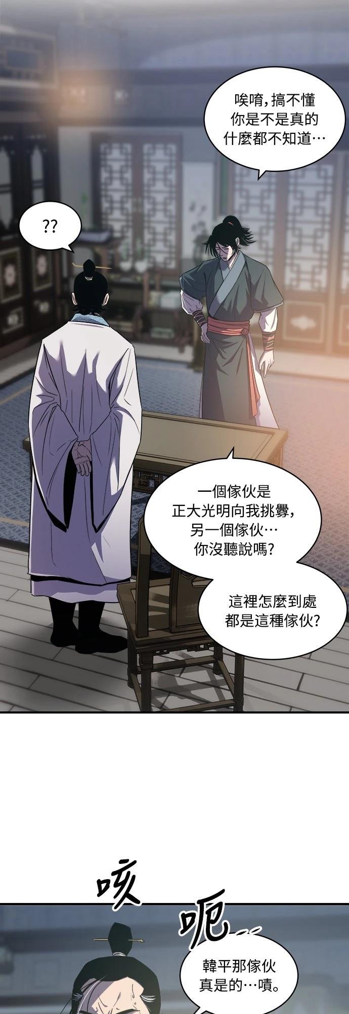 第15话20
