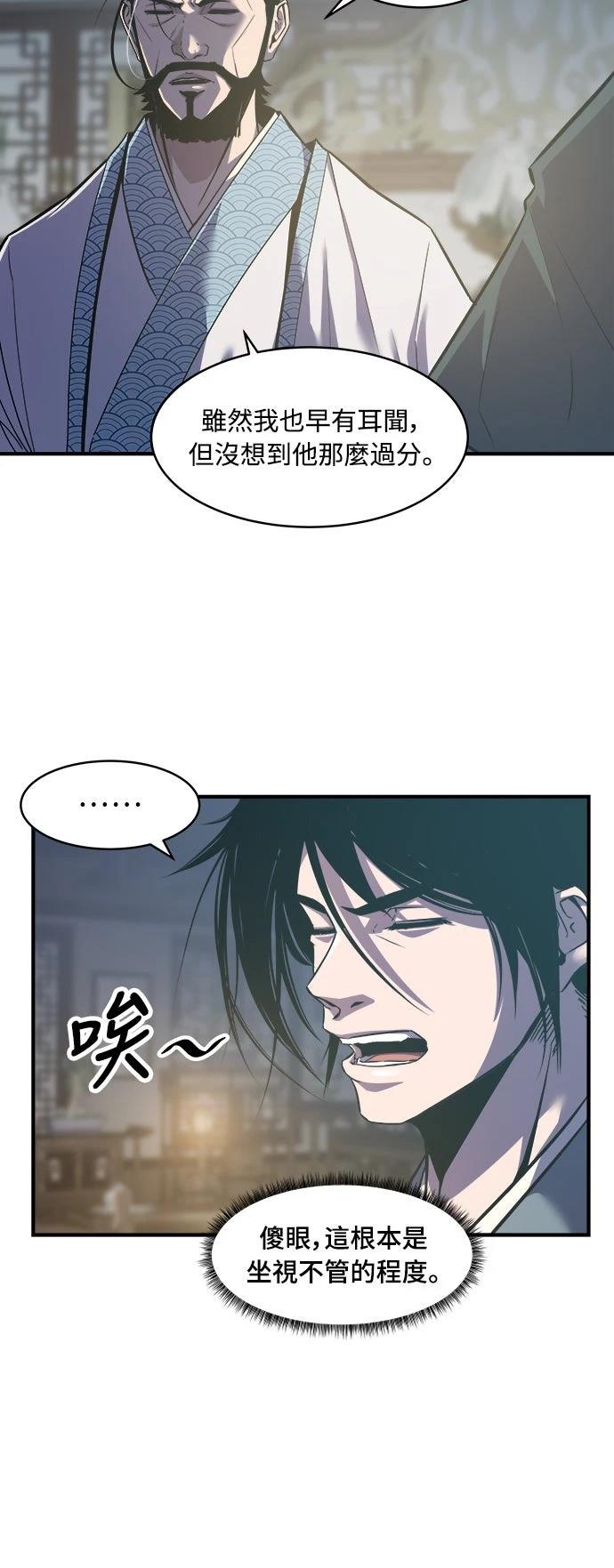 第15话21