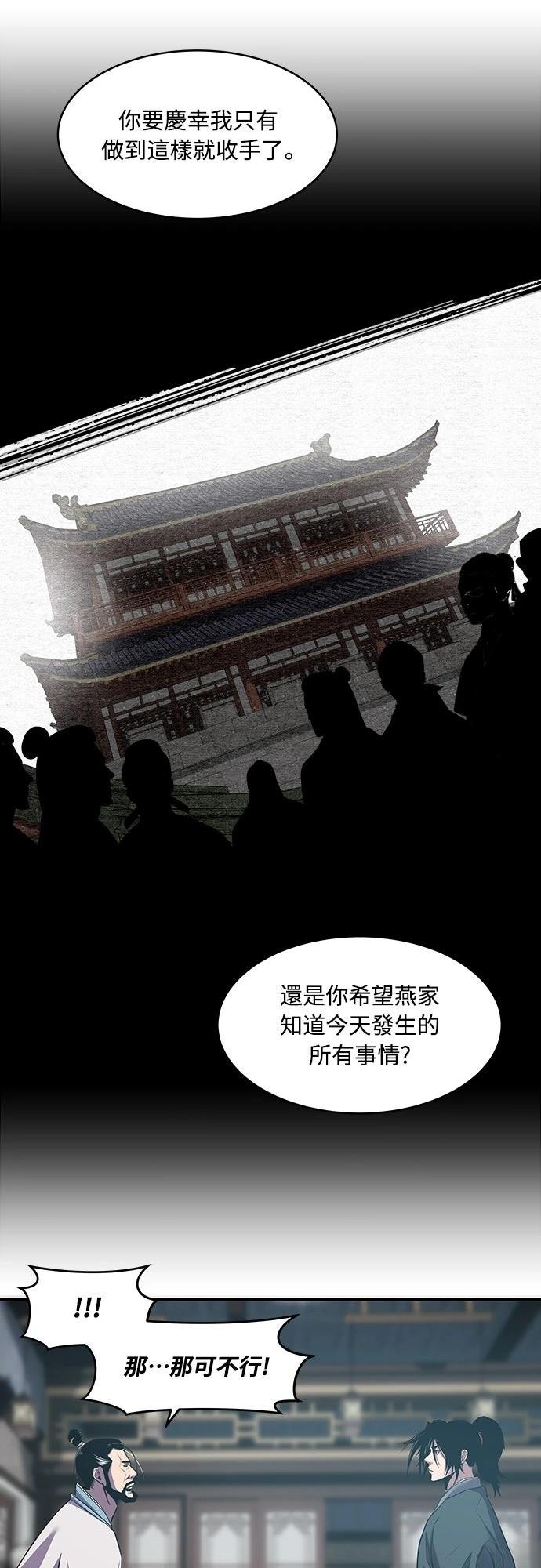 第15话22