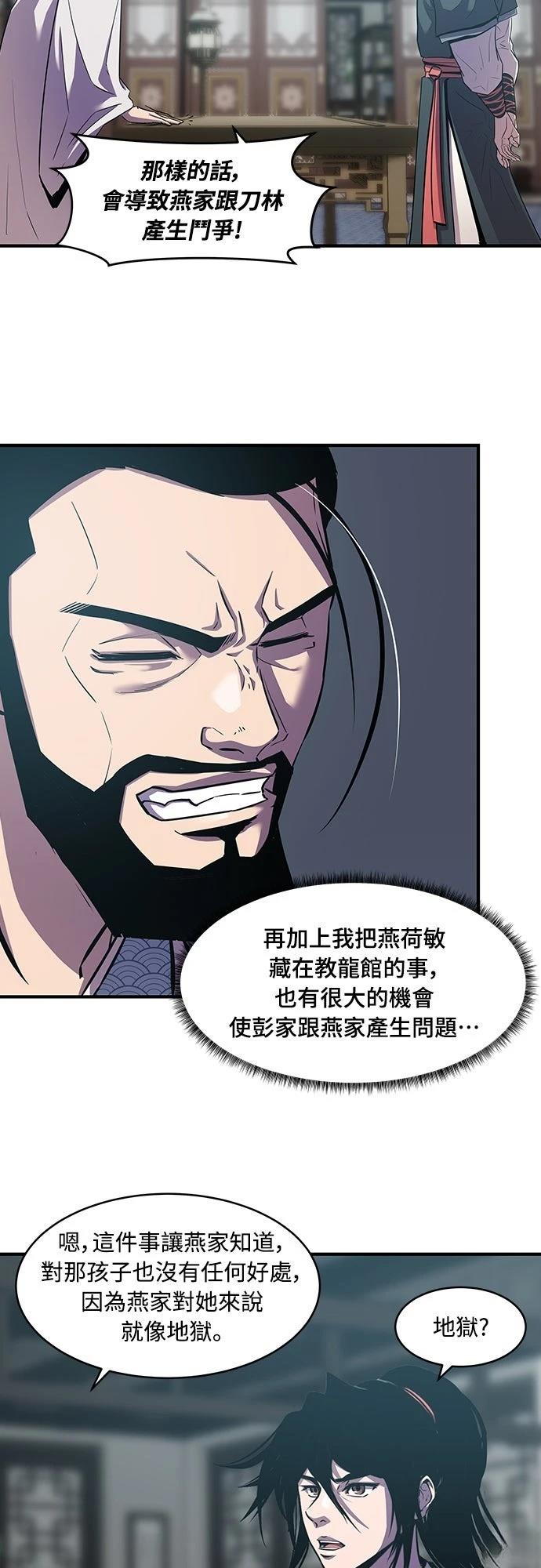 第15话23