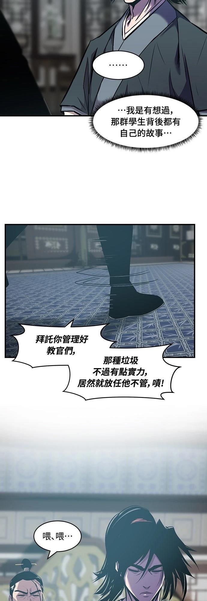 第15话24