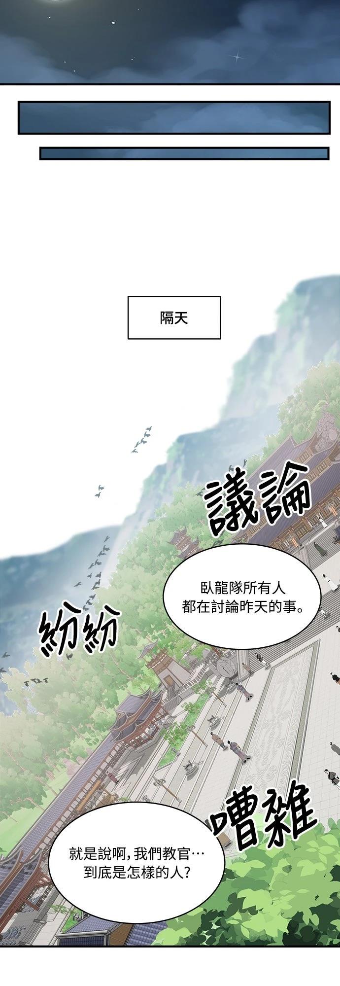 第15话28